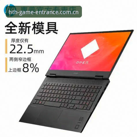 手机端HTH体育注册安装教程有哪些关键步骤？一次讲清楚v2.3.0版本全流程